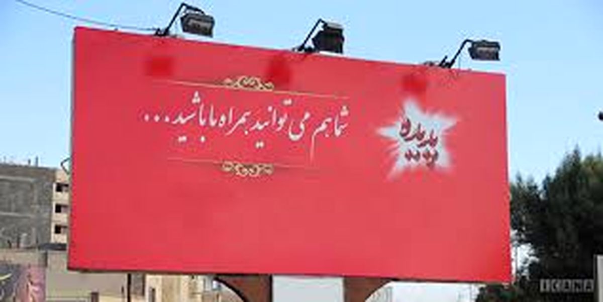 دادستانی مشهد پرونده "تغییر کاربری پدیده شاندیز" را مختومه اعلام کرد + جزئیات