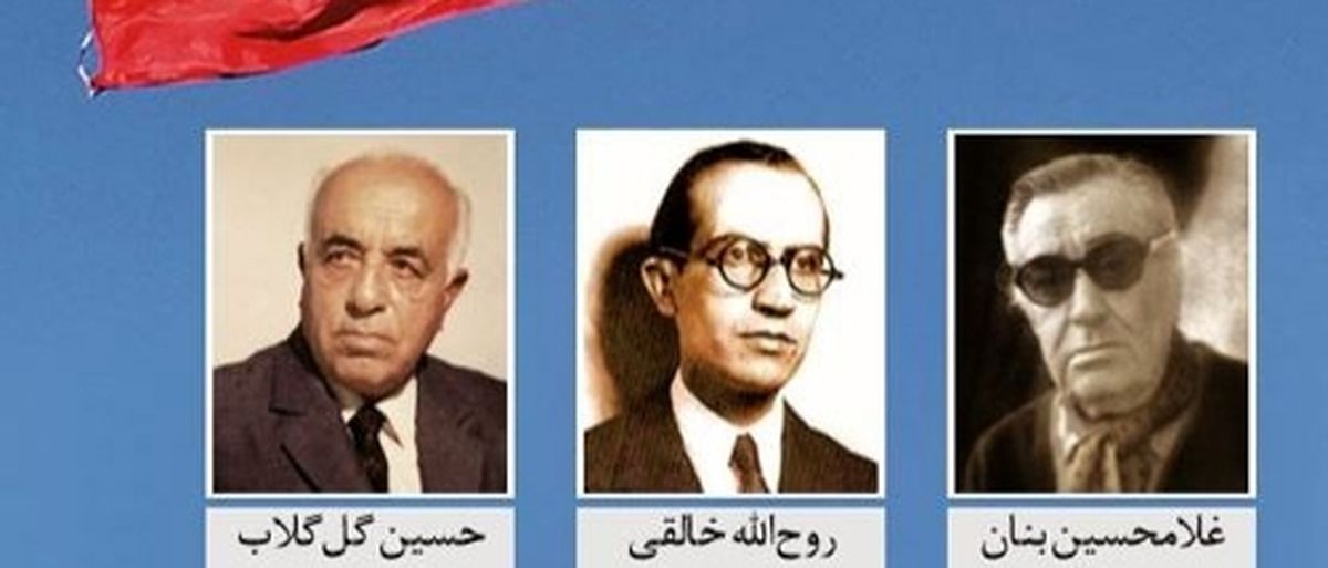 واکنش هنرمندان به جعل سرود «ای ایران»