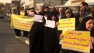تجمع مالباختگان پروژه مسکونی مجلس مقابل خانه ملت