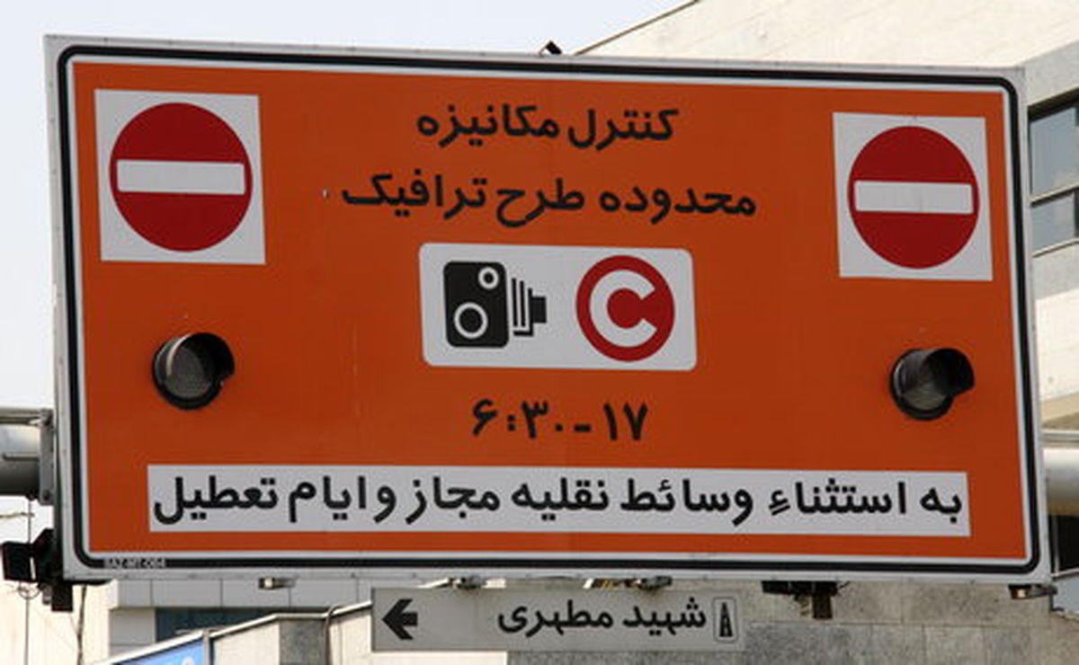 هیچ خودرویی در LEZ استثنا ندارد