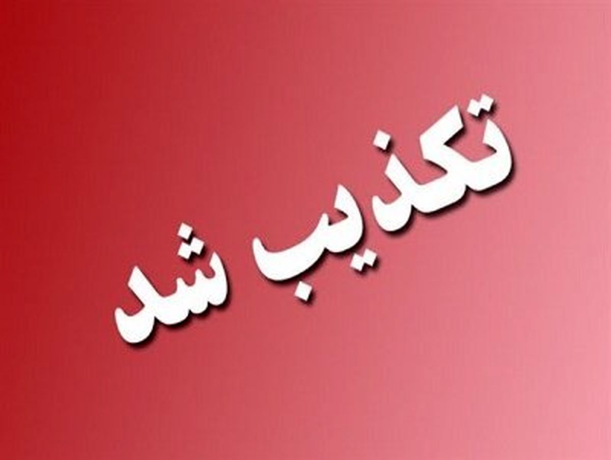 ماجرای سفر نوروزی شهرام دبیری به قطب جنوب