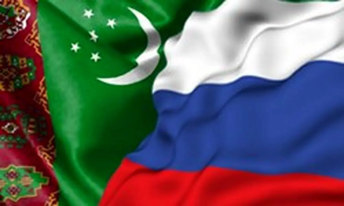 تأکید رؤسای پارلمان ترکمنستان و روسیه بر تقویت و تعمیق روابط