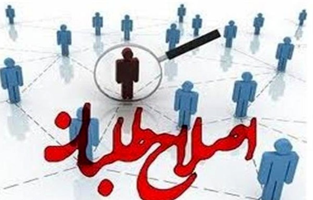 چرا اصلاح طلبان به دنبال پیروزی جو بایدن هستند؟