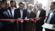 پردیس کانون ارزیابی و توسعه مدیران آینده در سازمان جهادکشاورزی استان تهران افتتاح شد