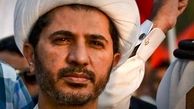 پیام شیخ علی سلمان به شورای حقوق بشر