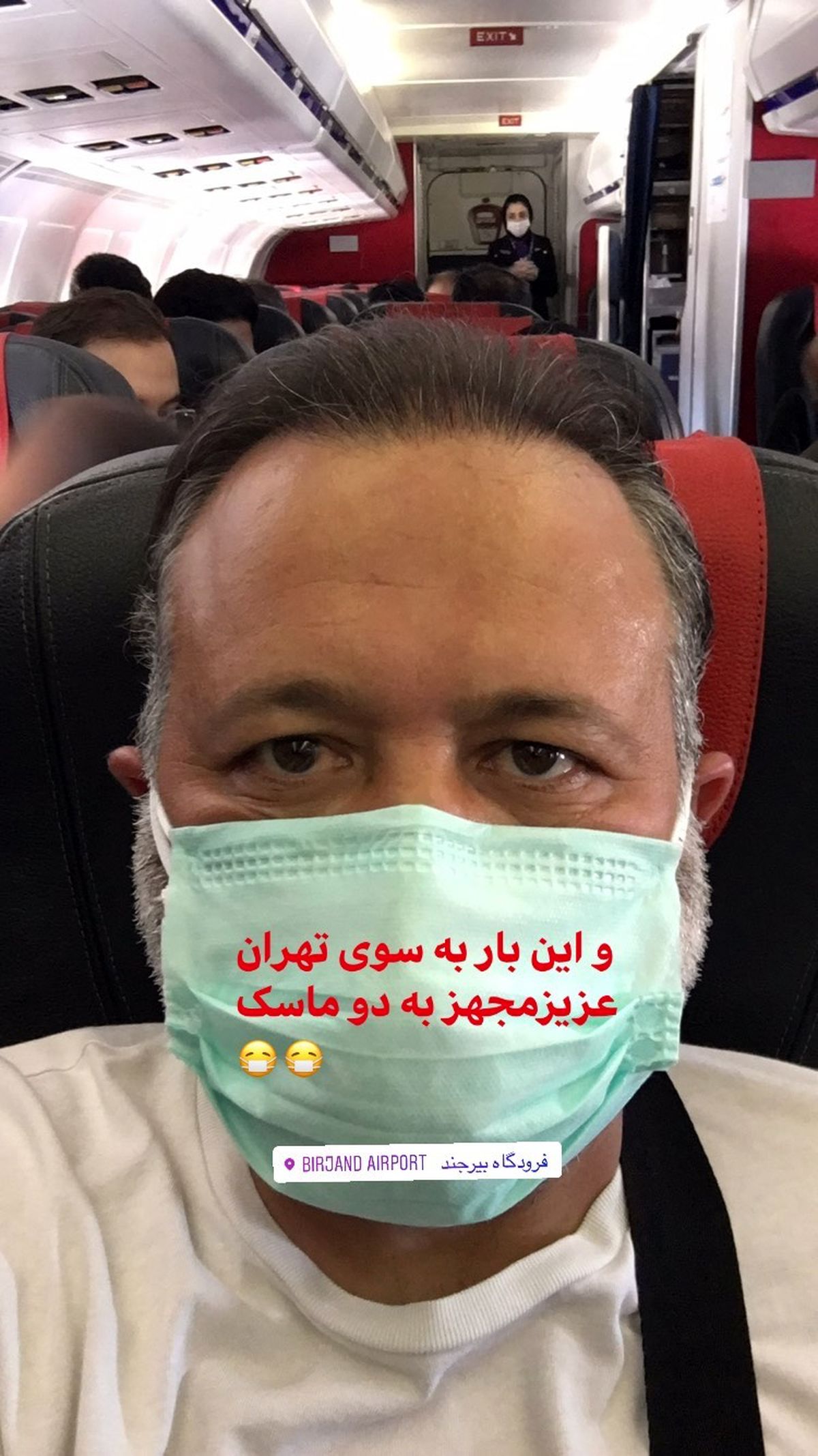 بازگشت بازیگر معروف به تهران + عکس