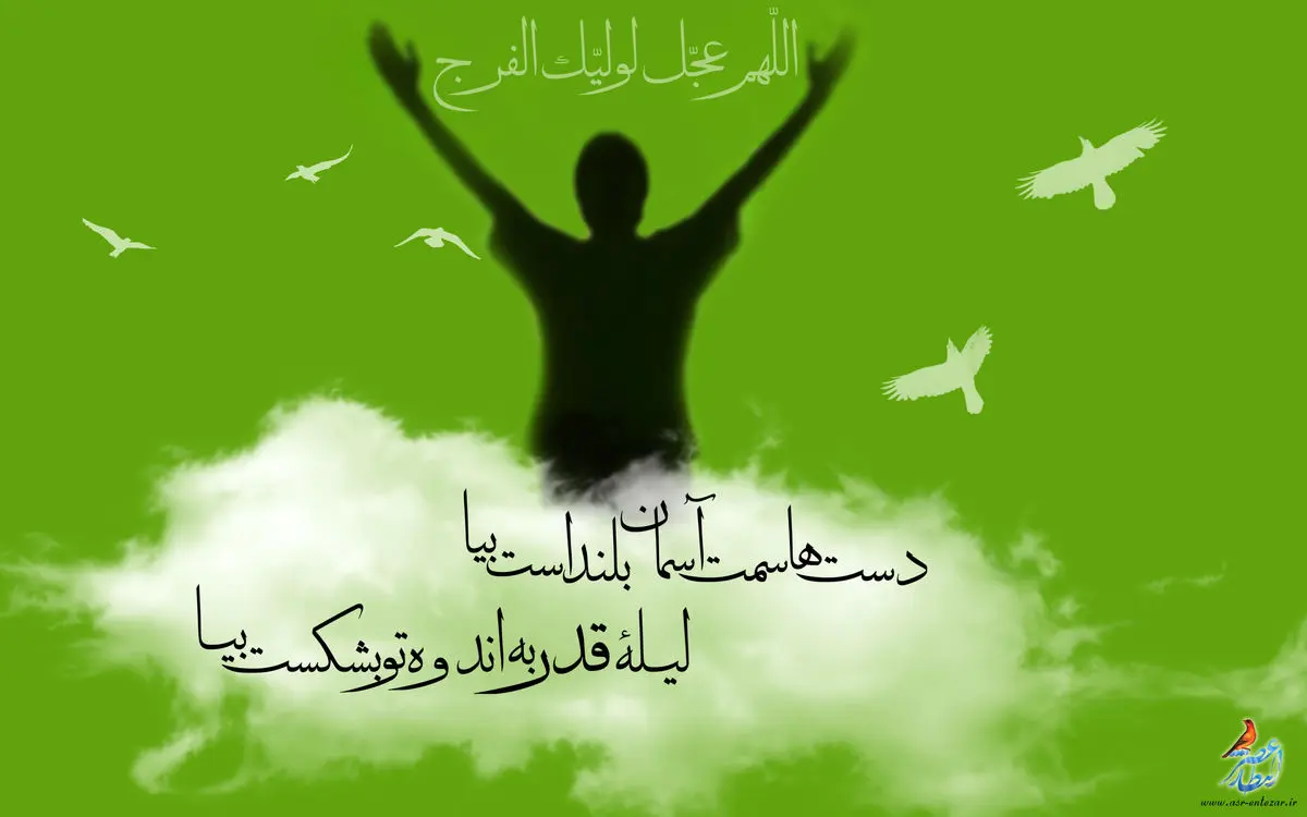 شب قدر؛ شب امضای مقدرات 