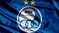 بیانیه جنجالی استقلال علیه پرسپولیس + متن