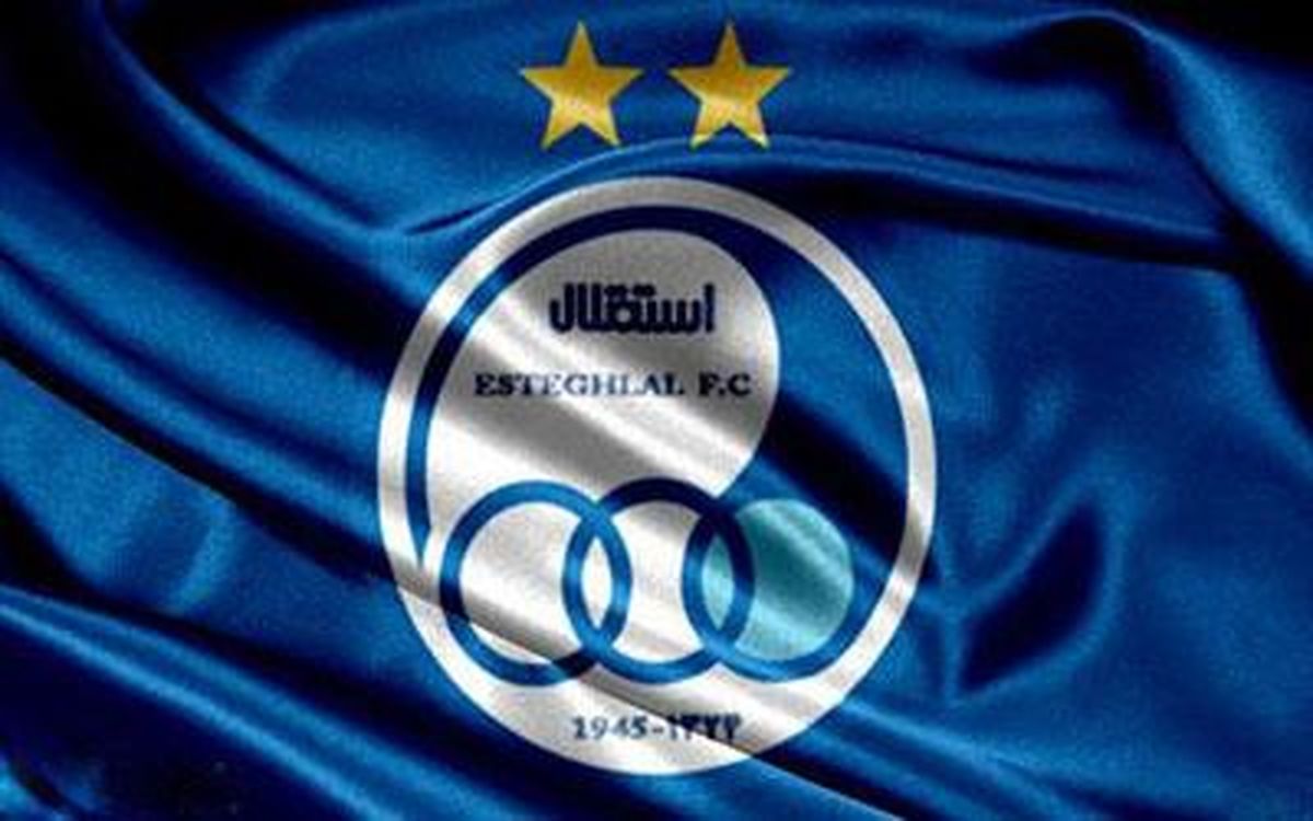 بیانیه جنجالی استقلال علیه پرسپولیس + متن