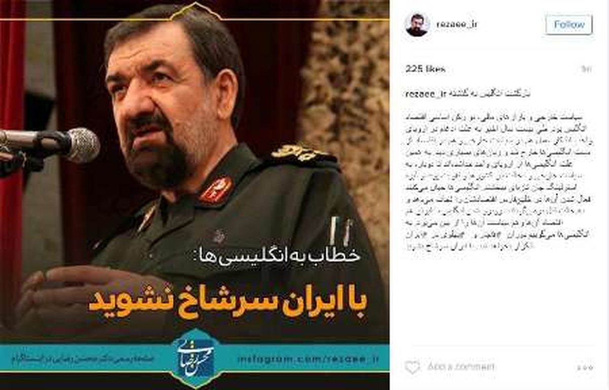 دوران قاجار و پهلوی در ایران تکرار نخواهد شد 