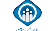 شرایط بهره‌مندی از کمک هزینه مرخصی زایمان برای مادران بیمه شده چیست؟