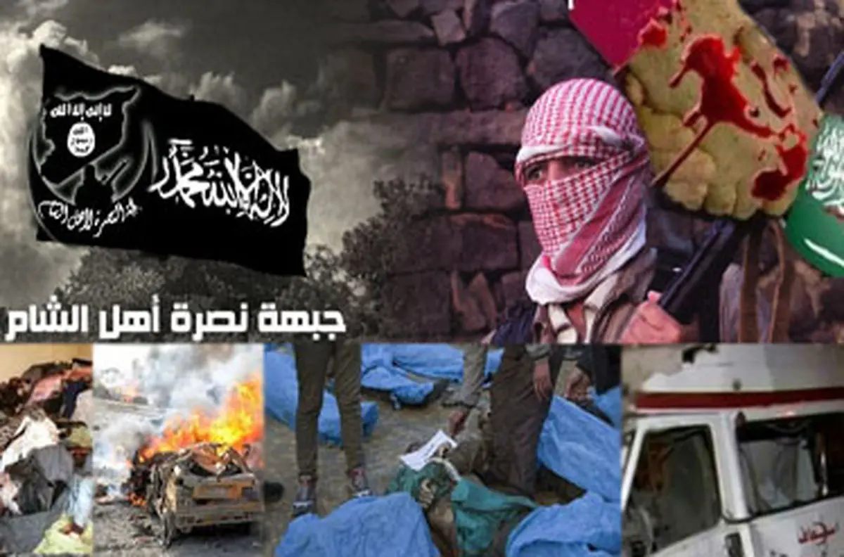 تسلیحات جبهه النصره چگونه تامین می شود