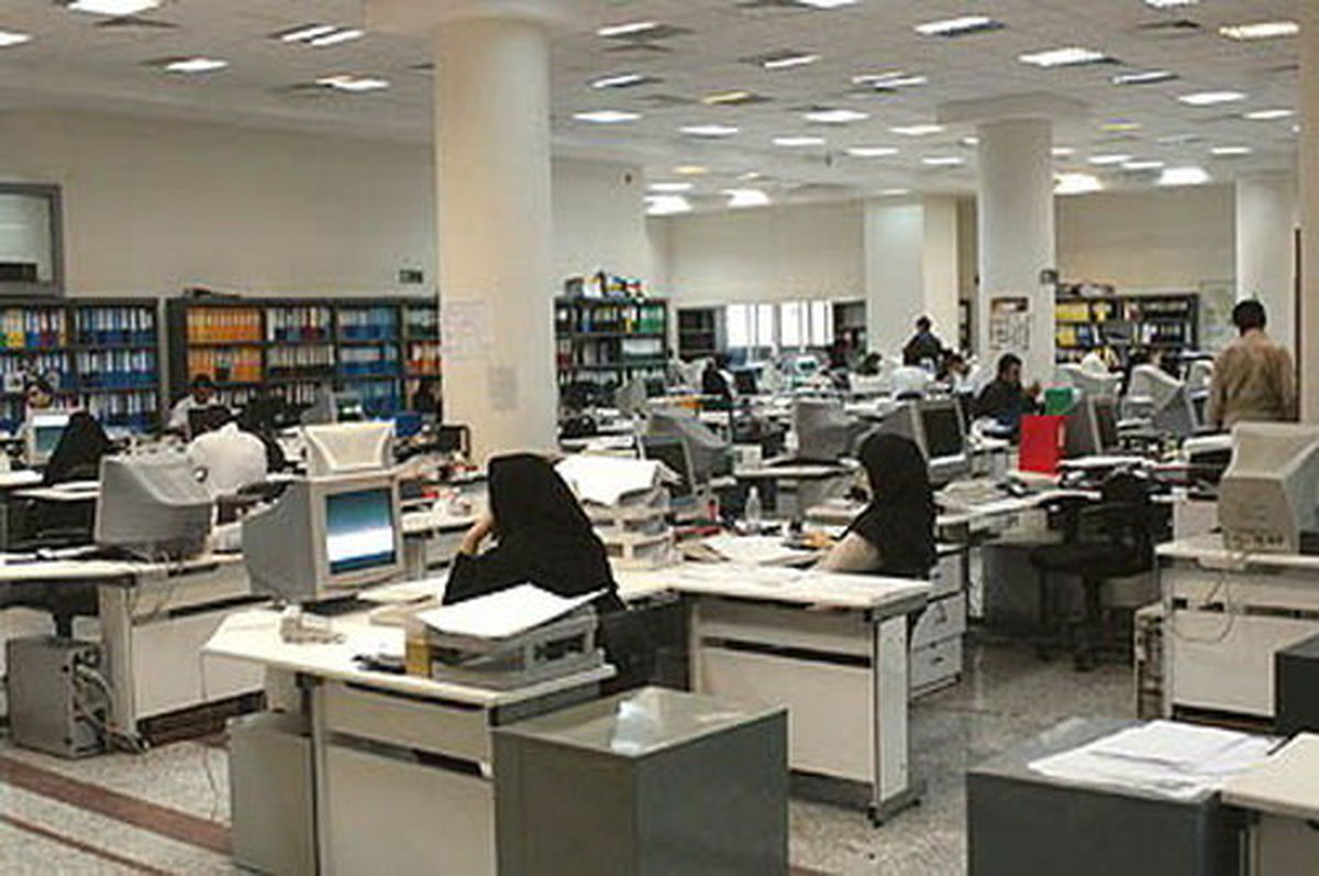 ساعت کار ادارات از این روز عادی می‌ شود