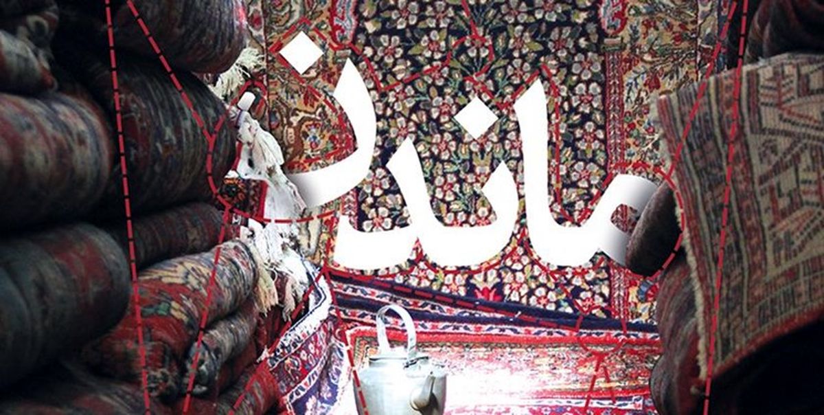 جایزه جلال، یکی از نامزدهای بخش داستان کوتاه را کنار گذاشت