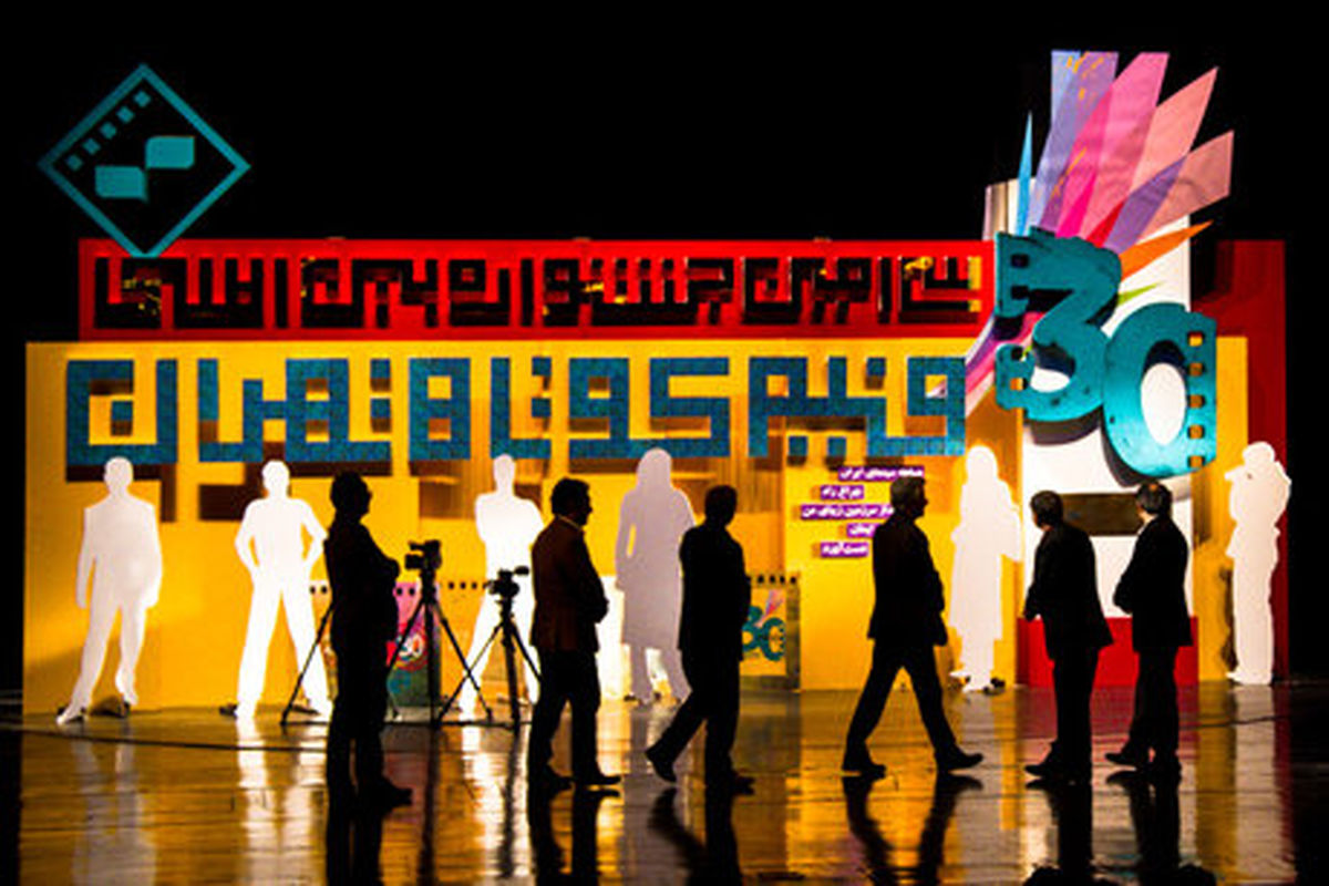 مستند کوتاه را دریابید