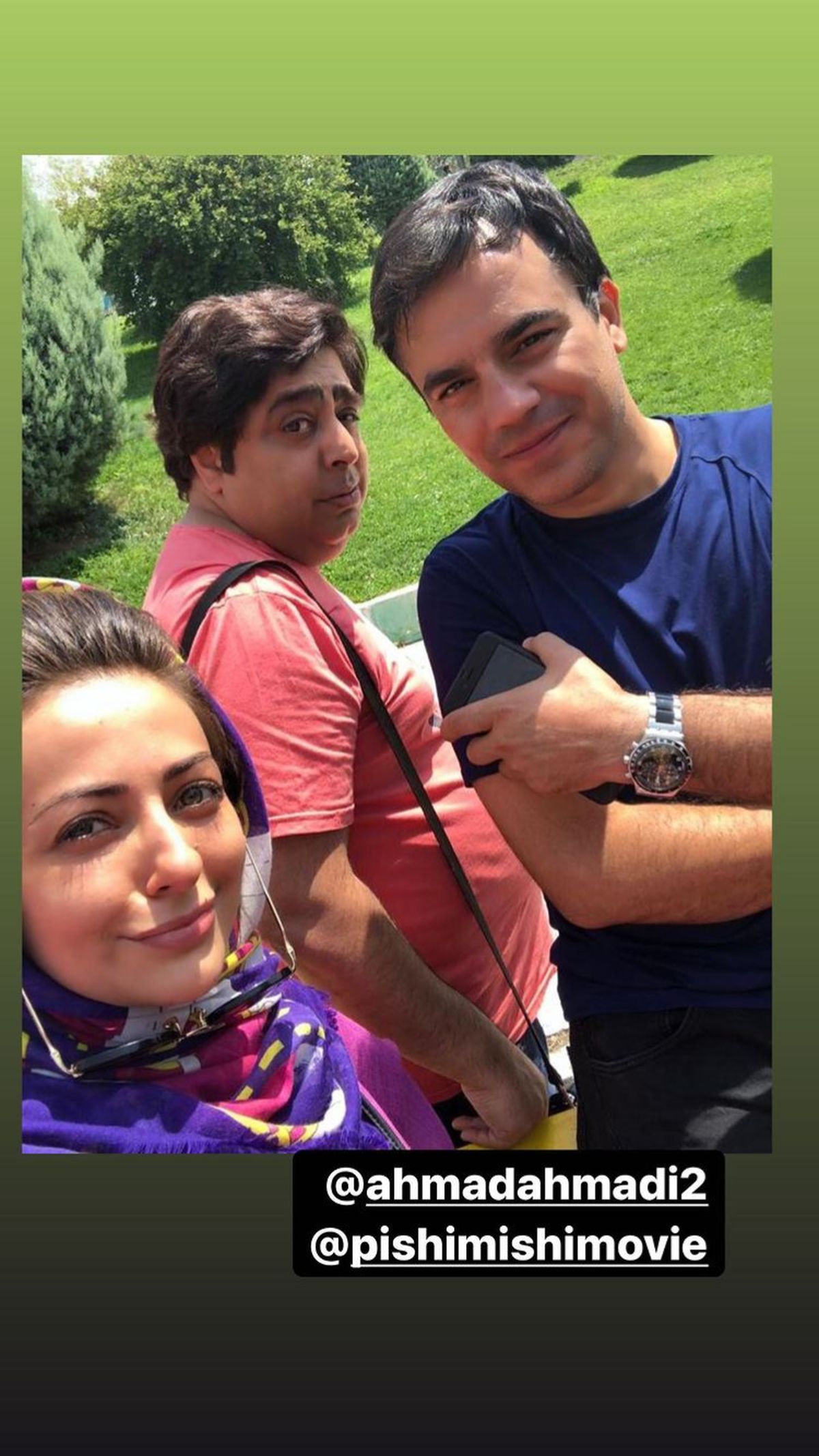 نفیسه روشن با تیپ دهه هفتادی + عکس