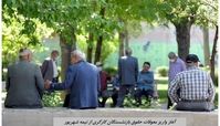 واریزی ۳ تا ۴ میلیونی برای بازنشستگان | تاریخ واریز معوقات حقوق بازنشستگان 