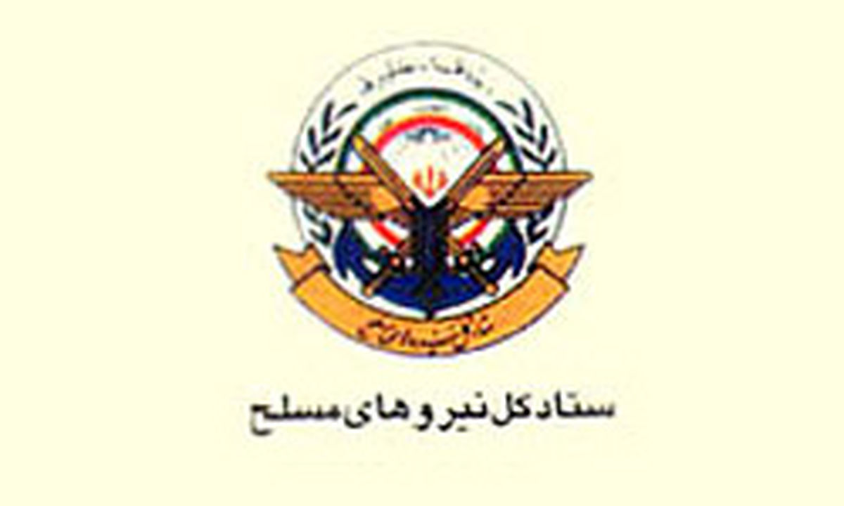 نهراسیدن از تهدیدهای «شیطان اکبر» عامل اقتدار نظام اسلامی است