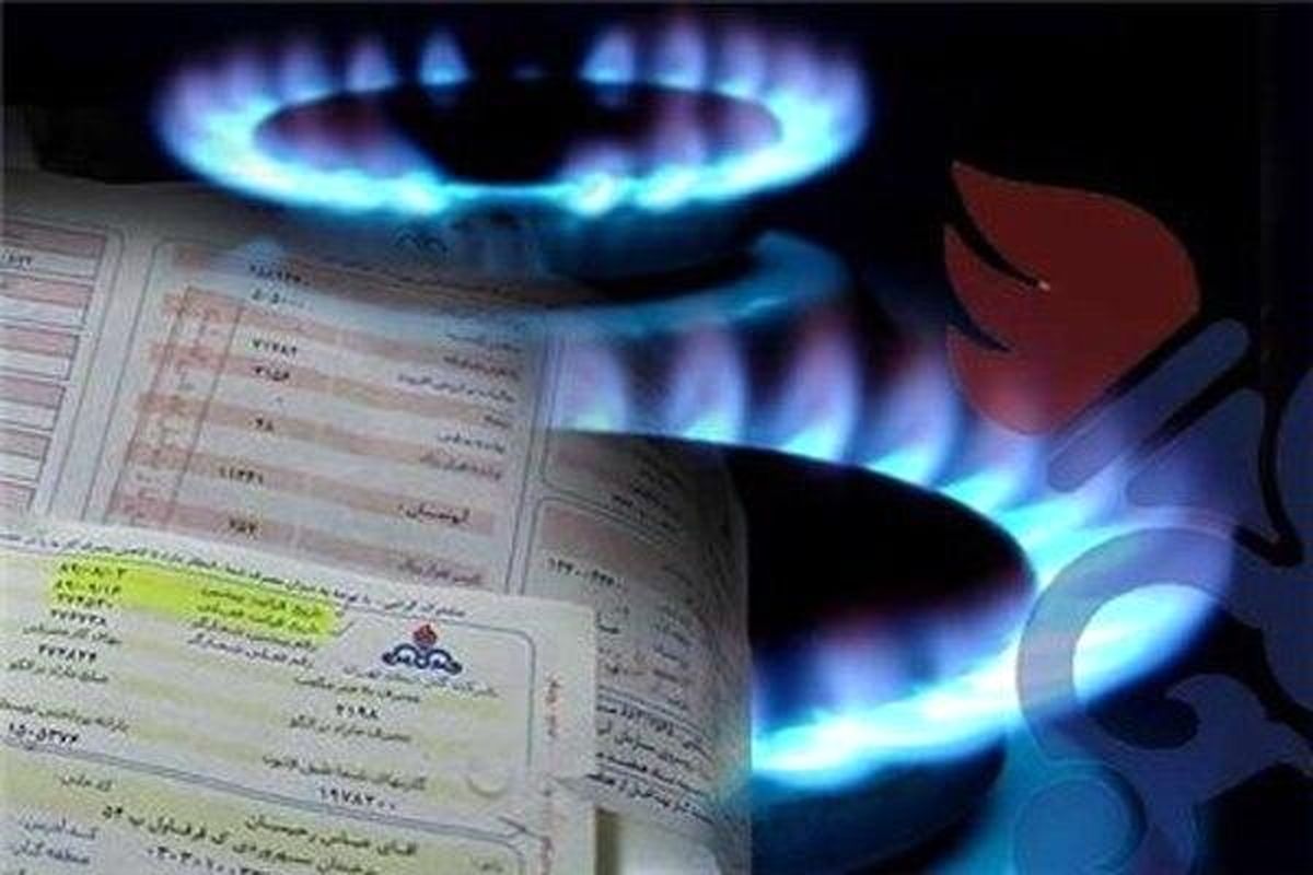 تعرفه ۷۵ درصد مشترکین گاز تغییری نکرده است