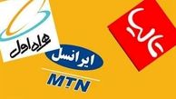 افزایش دوبرابری هزینه تلفن همراه تخلف است / کاهش ۳۰درصدی نرخ مکالمات بین‌شهری تلفن همراه