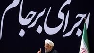 سالگرد یک توافق تاریخی برای پایان فشار به ملت ایران/ عبرتی که «برجام» به ما آموخت