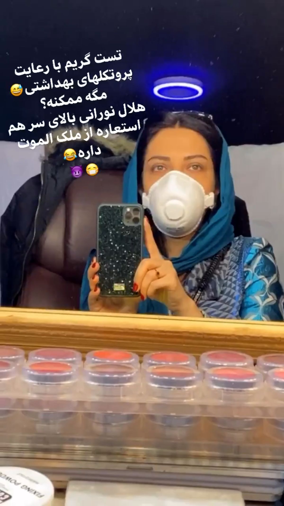 تست گریم‌ جدید لیلا اوتادی + عکس