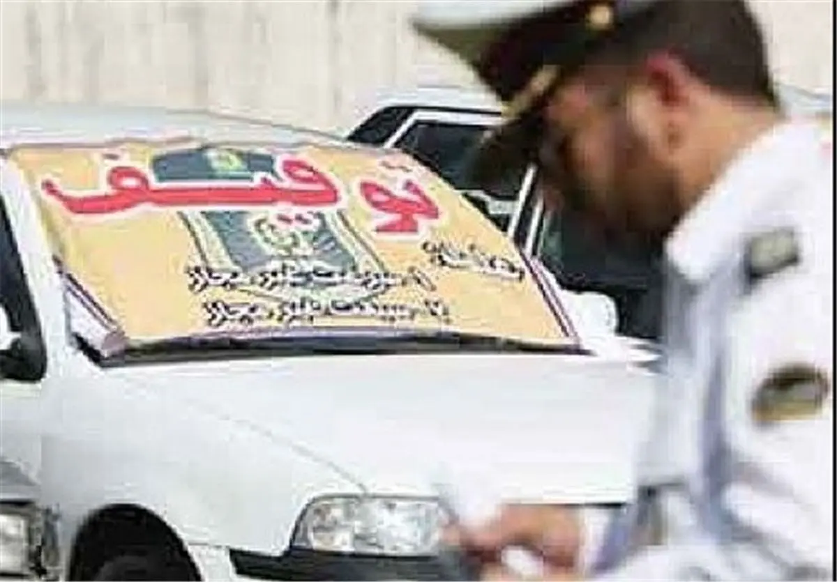 توقیف کامیون کشنده با ۲ میلیارد ریال کالای قاچاق