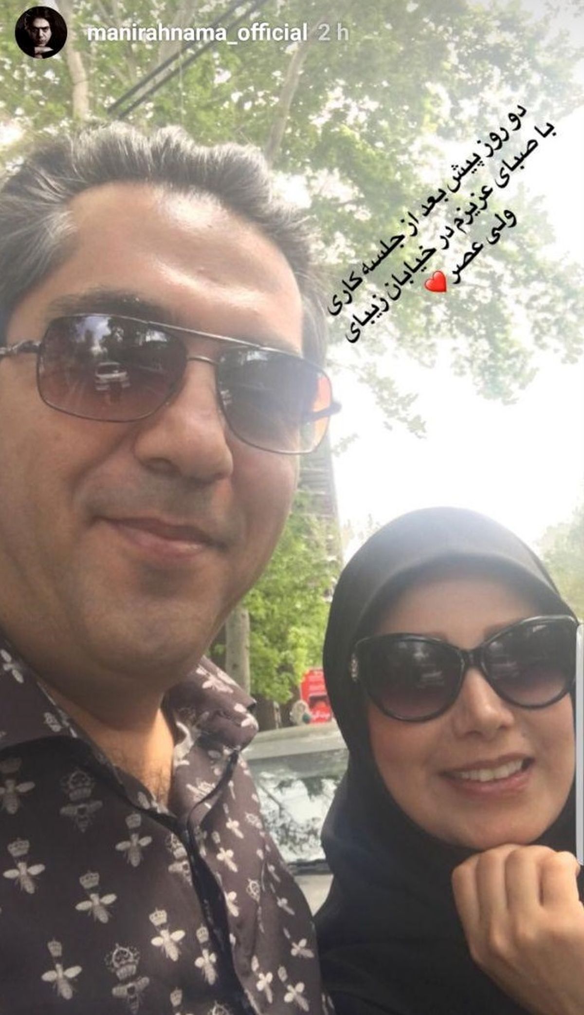 صبای زندگی آقای خواننده + عکس