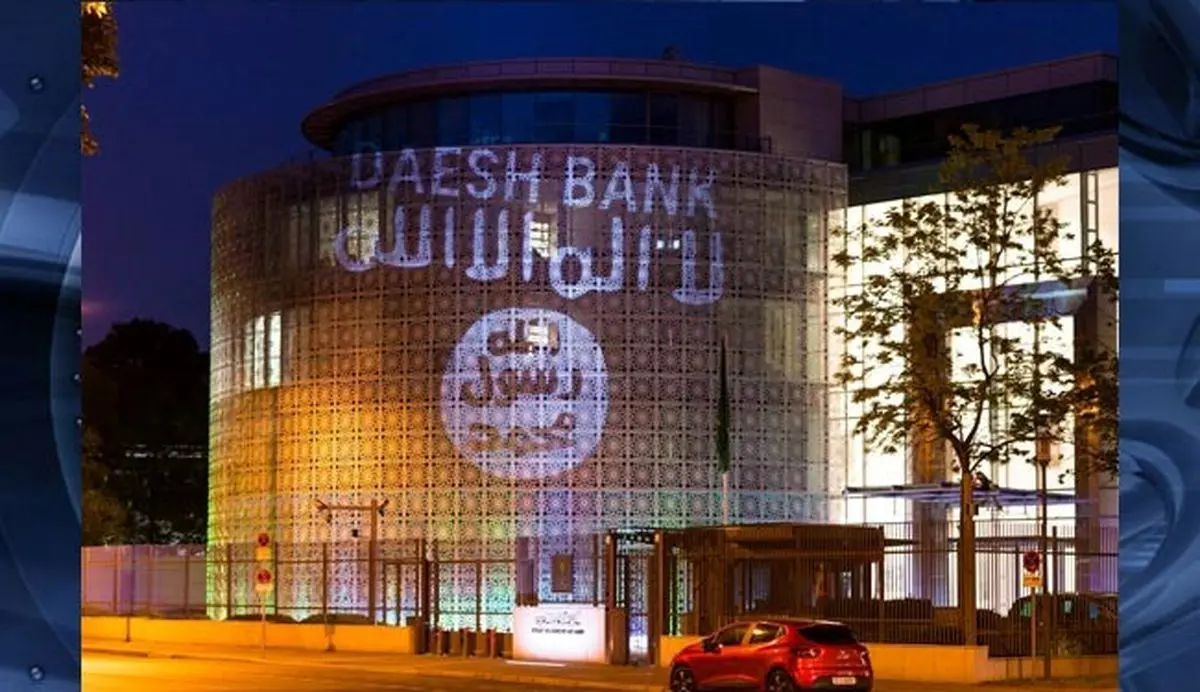 بانک داعش در برلین! 