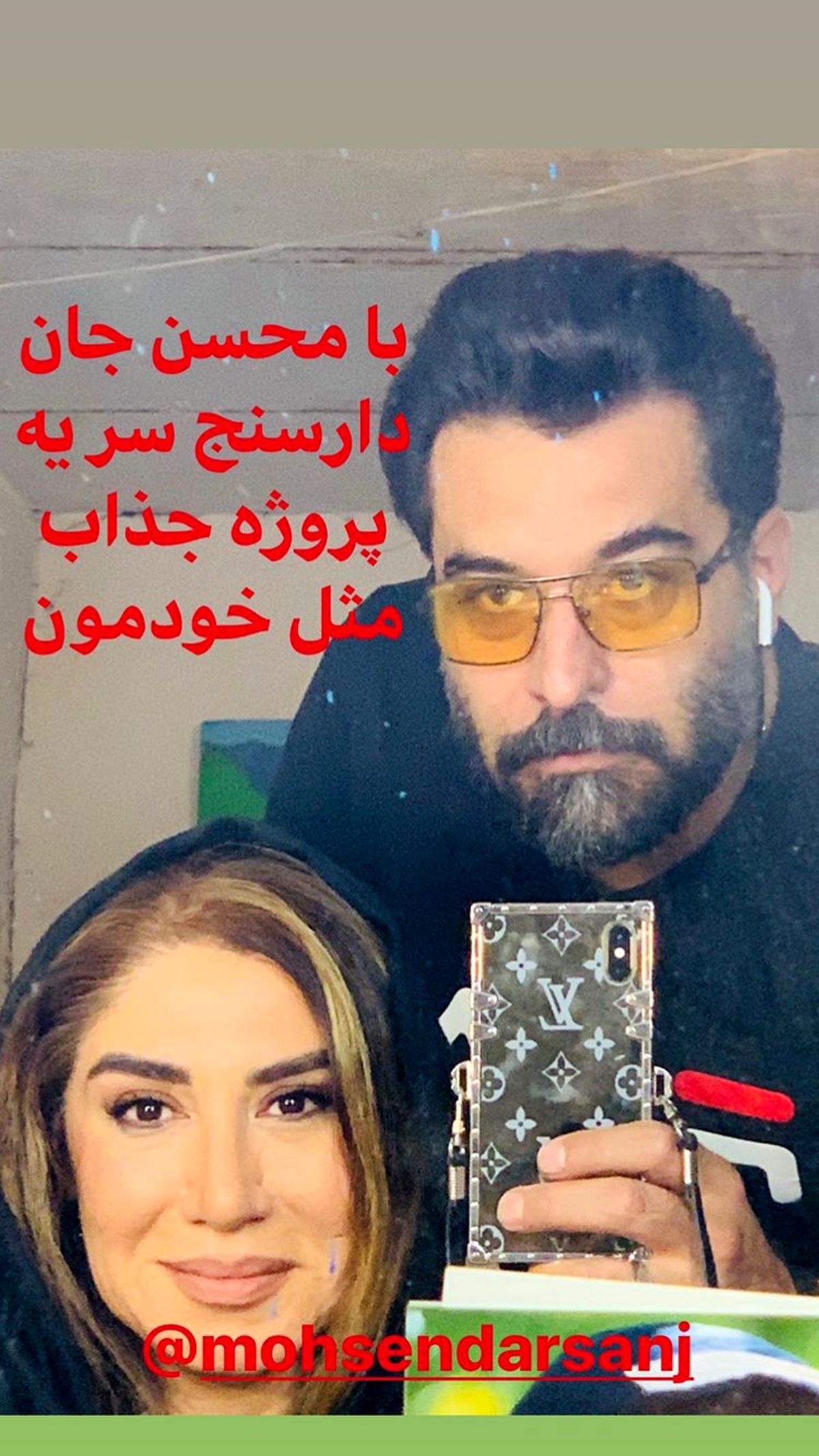 پروژه کاری جدید نسیم ادبی + عکی