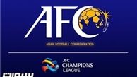 رای نهایی AFC درباره اختلافات ایران و عربستان به فردا موکول شد