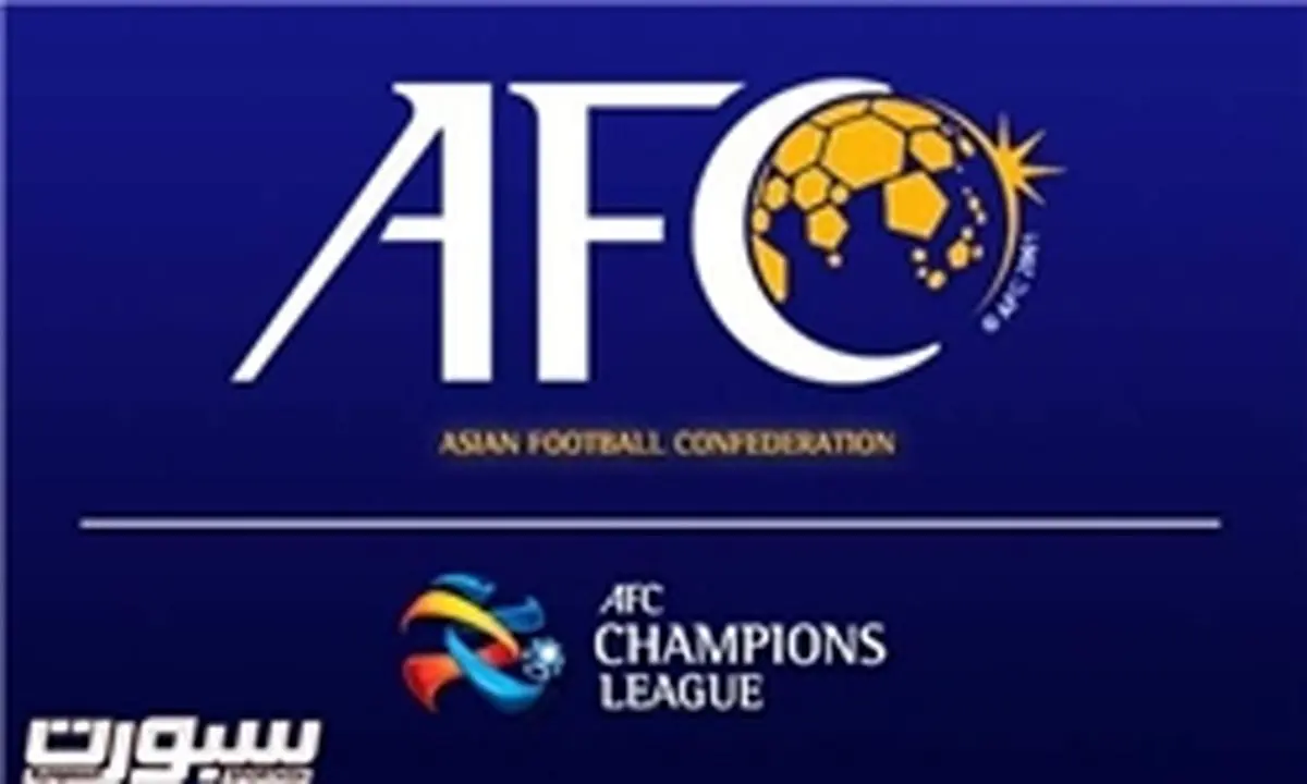 رای نهایی AFC درباره اختلافات ایران و عربستان به فردا موکول شد