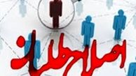 اصلاح‌طلبان به دنبال محدود کردن برنامه موشکی ایران هستند