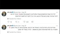 از  گوشت خوک تا تروریست ها! / عکس