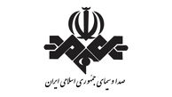 فیلم های سیما در آخرین روزهای پائیز/ پخش سینمایی «مریم مقدس» و «خواهران غریب» از تلویزیون