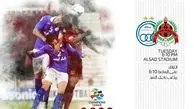 الریان قطر ۲ - استقلال ۲