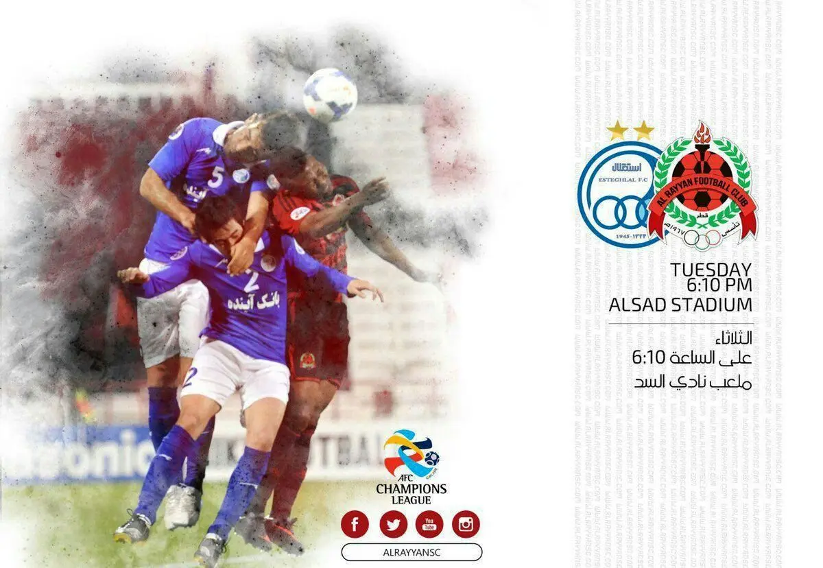 الریان قطر ۲ - استقلال ۲