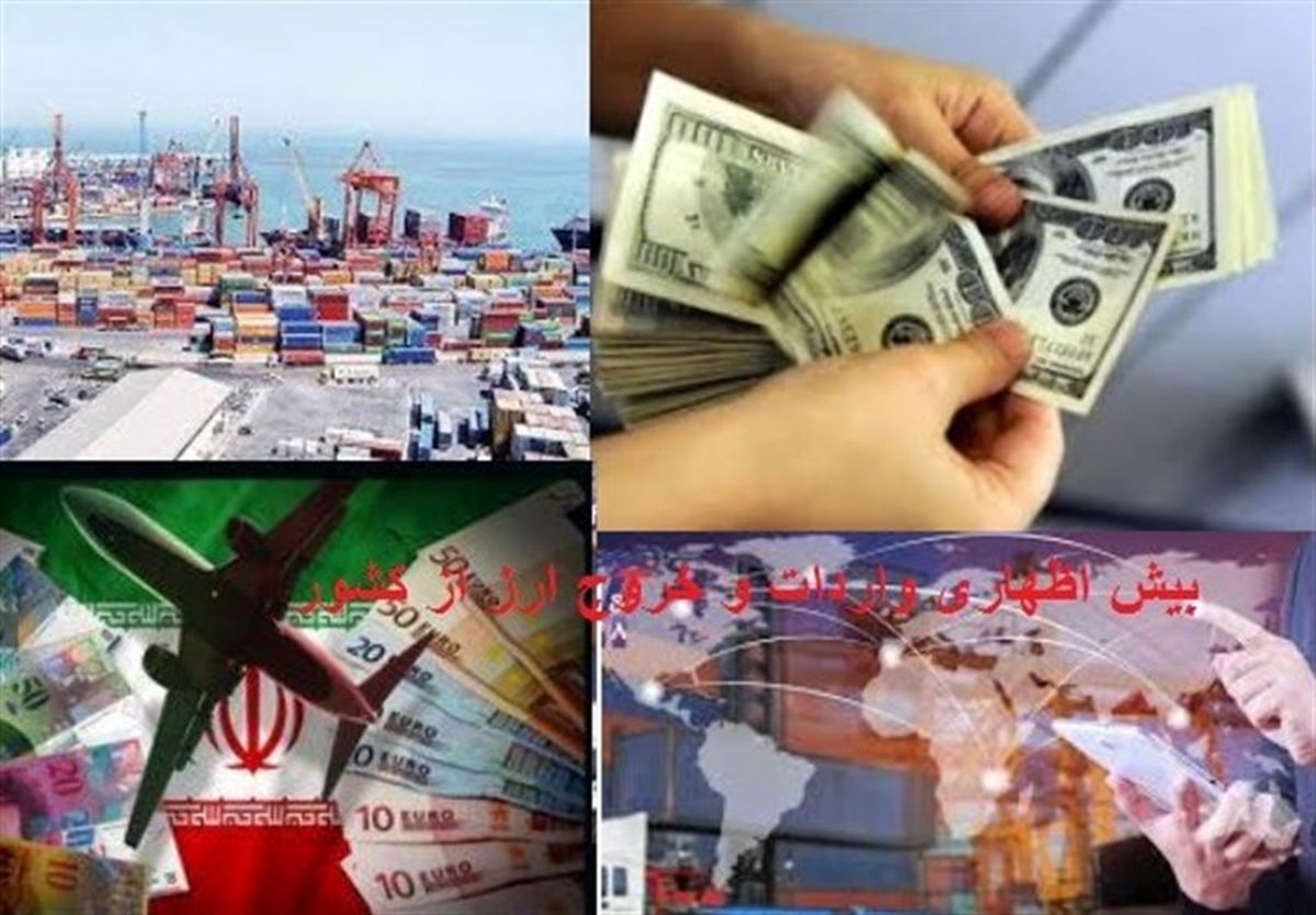 به ازای هر دلار چقدر مابه التفاوت اخذ می‌شود؟
