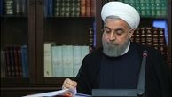 رئیس جمهور یک قانون مصوب مجلس را برای اجرا ابلاغ کرد