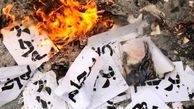 وحدت ملی با خروج آمریکا از برجام 