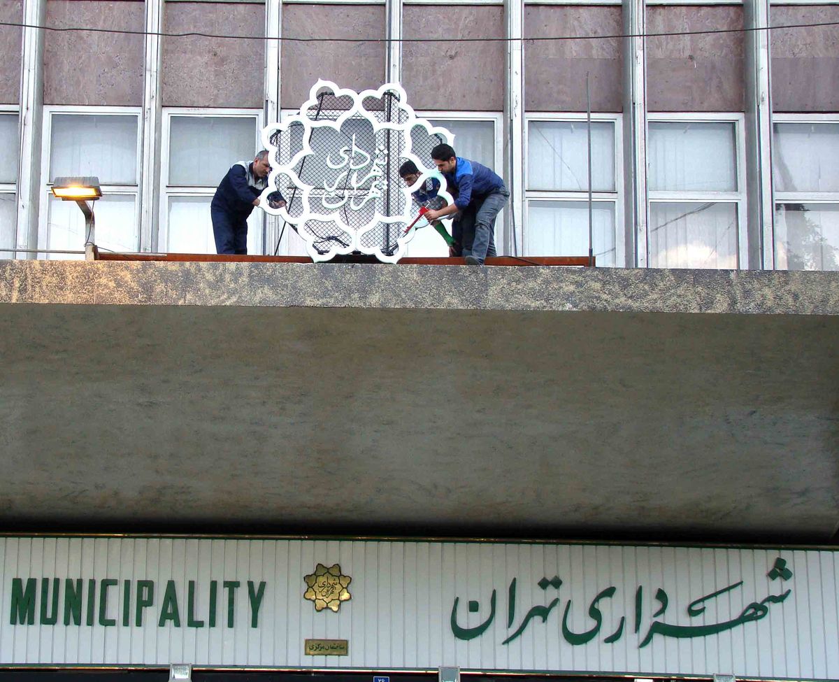 گزینه های شهرداری تهران چه سوابقی دارند؟+جدول