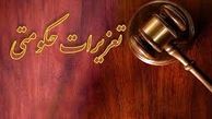 گران فروشی بلیط اربعین  را به سامانه ۱۳۵ گزارش کنید