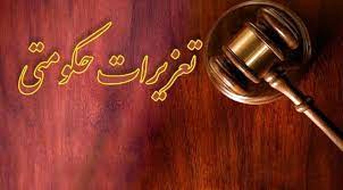 گران فروشی بلیط اربعین  را به سامانه ۱۳۵ گزارش کنید
