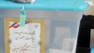 آغاز انتخابات ریاست جمهوری در مکزیکو سیتی