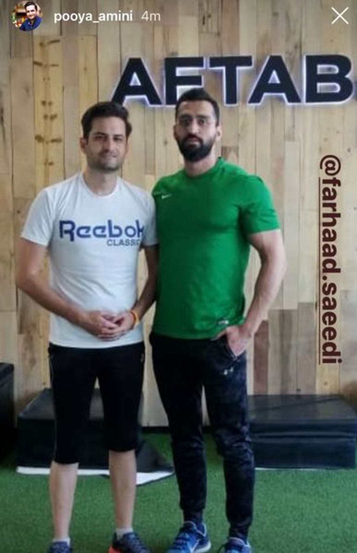 پویا امینی هم ورزشکار شد+عکس