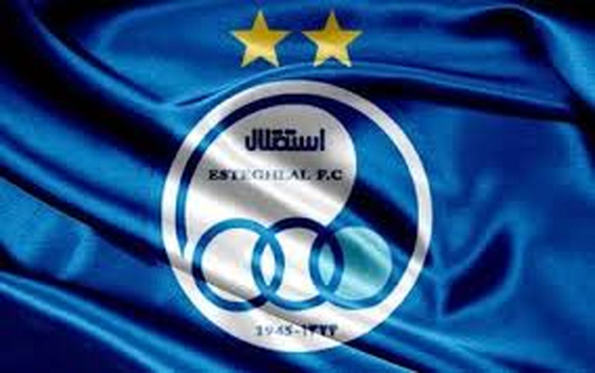 اشتباه عجیب باشگاه استقلال در فضای مجازی!