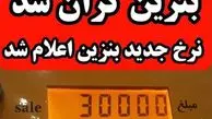 انتقاد مریم بوبانی از وضعیت موجود جامعه