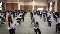 تاریخ اعلام نتایج امتحانات نهایی مشخص شد