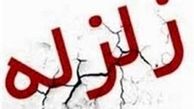 هجدک کرمان دوباره لرزید!