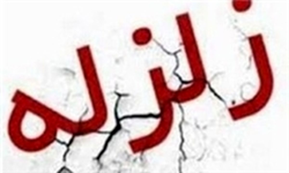 هجدک کرمان دوباره لرزید!